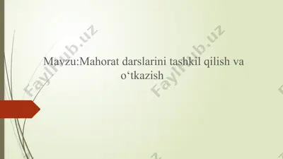 mahorat darslarini tashkil qilish va o‘tkazish — PPTX