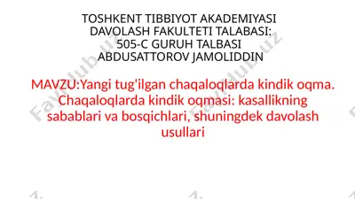 chaqaloqlarda kindik oqma — PPTX
