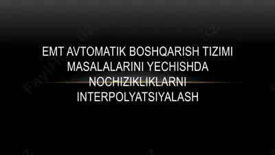 emt avtomatik boshqarish tizimi masalalarini yechishda nochizikliklarni interpolyatsiyalash — PPTX