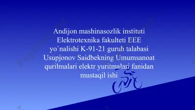 ikki tezlikli asinxron motorli lift elektr yuritma sxemasi — PPTX