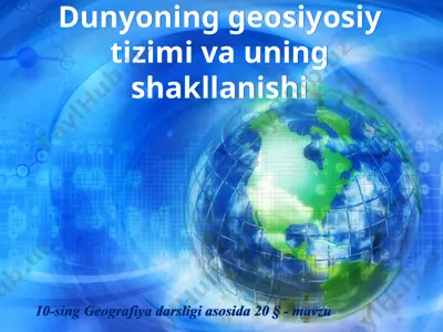 dunyoning geosiyosiy tizimi va uning shakllanishi. 10 - sinf — PPTX