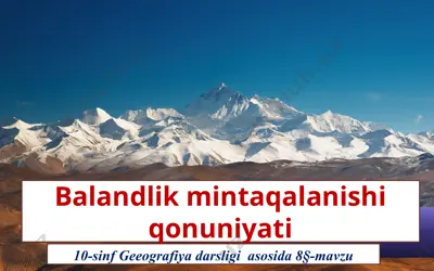 balandlik mintaqalanishi qonuniyati. 10 - sinf — PPTX