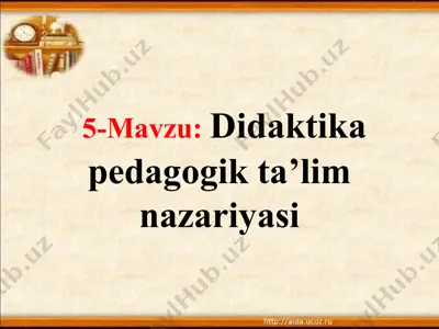 didaktika pedagogik ta’lim nazariyasi — PPTX