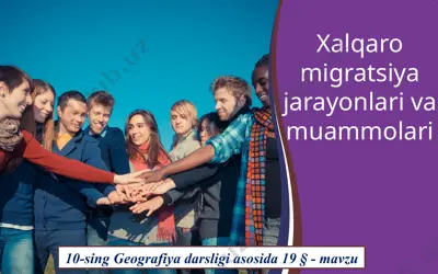 xalqaro migratsiya jarayonlari va muammolari. 10 - sinf — PPTX