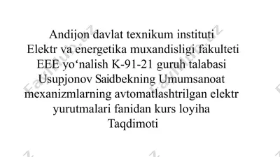 umumsanoat mexanizmlarning avtomatlashtrilgan elektr yurutmalari fanidan kurs loyiha — PPTX