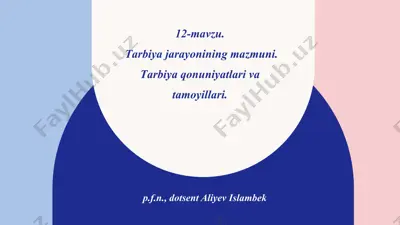 tarbiya jarayonining mazmuni. tarbiya qonuniyatlari va tamoyillari. — PPTX