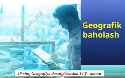 geografik baholash. 10 - sinf — PPTX