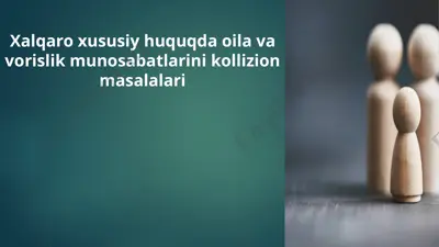 xalqaro xususiy huquqda oila va vorislik munosabatlarini kollizion masalalari — PPTX
