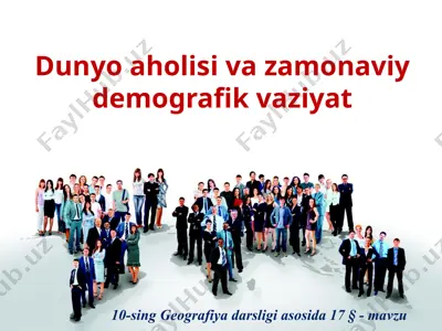 dunyo aholisi va zamonaviy demografik vaziyat. 10 - sinf — PPTX
