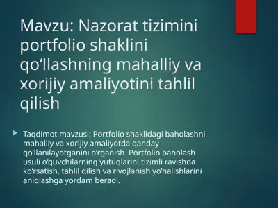 nazorat tizimini portfolio shaklini qo‘llashning mahalliy va xorijiy amaliyotini tahlil qilish — PPTX