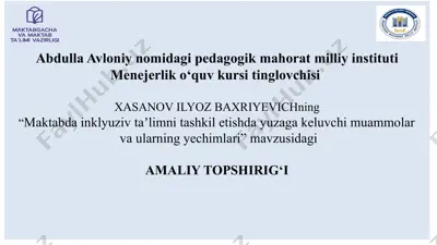 "maktabda inklyuziv taʼlimni tashkil etishda yuzaga keluvchi muammolar va ularning yechimlari" — PPTX