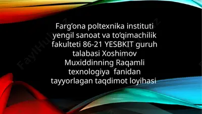 qo’shimcha texnologiyalar. raqamli iqtisodiyotdagi sanoat deformatsiyasi — PPTX