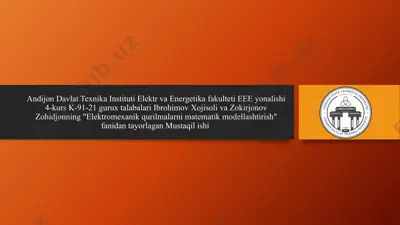 elektromexanik qurilmalarni matematik modellashtirish — PPTX