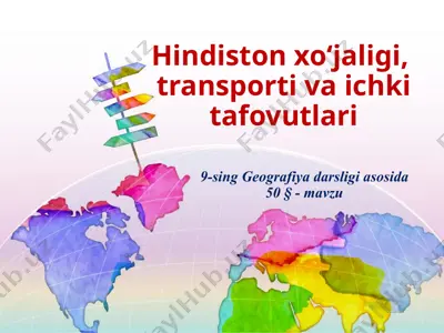 hindiston xo‘jaligi, transporti va ichki tafovutlari . 9 - sinf — PPTX
