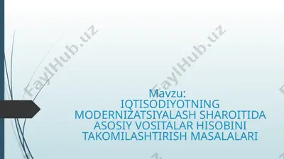 iqtisodiyotning modernizatsiyalash sharoitida asosiy vositalar hisobini takomilashtirish masalalari — PPTX