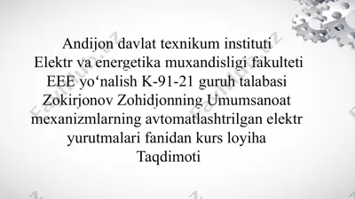 umumsanoat mexanizmlarning avtomatlashtrilgan elektr yurutmalari fanidan kurs loyiha — PPTX