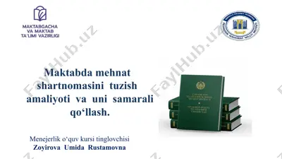 maktabda mehnat shartnomasini tuzish va uning samarali qo‘llash — PPTX