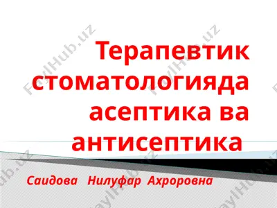 terapevtik stomatologiyada aseptika va antisepika — PPTX