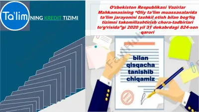 kredit tizimi — PPTX