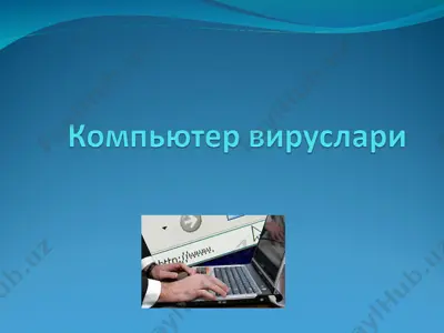 kompyuter viruslari — PPT