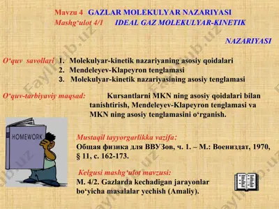 gazlar molekulyar nazariyasi — PPT
