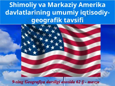 shimoliy va markaziy amerika davlatlarining umumiy iqtisodiy-geografik tavsifi . 9 - sinf — PPTX