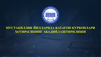 mustaqillik yillarida qatagon qurbonlari xotirasi — PPTX