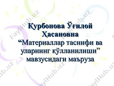 materniyallar tasnifi va ularning qullanilishi — PPT