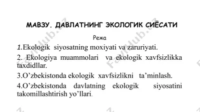davlatning ekologik siyosati — PPTX