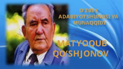 matyoqub qo‘shjonov o‘zbek adabiyotshunosi va munaqqidi — PPTX
