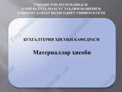 materyallar hisobi — PPTX