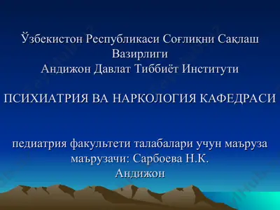 şaxs strukturasi va shaxs buzilishi — PPT