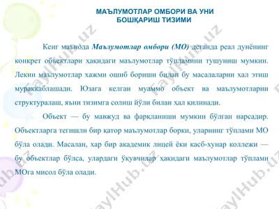 ma'lumotlar ombori va unini boshqarish tizimi — PPT
