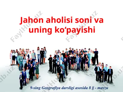 jahon aholisi soni va uning ko‘payishi . 9 - sinf — PPTX