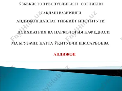 epilepsiya kasalligida ruhiy buzilishlar — PPT