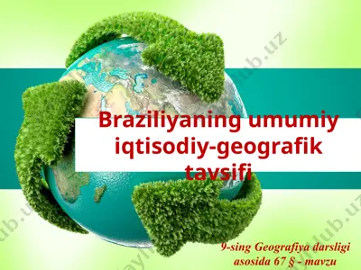 braziliyaning umumiy iqtisodiy-geografik tavsifi . 9 - sinf — PPTX