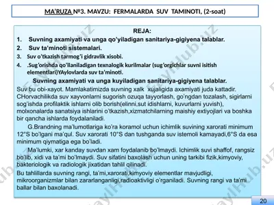 suv ta'minoti va sanitariya-gigiyena talablari — PPTX