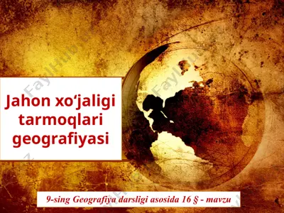 jahon xo‘jaligi tarmoqlari geografiyasi . 9 - sinf — PPTX