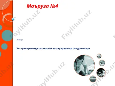 ekstrapiramida sistemasi va zararlanish sindromlari — PPTX