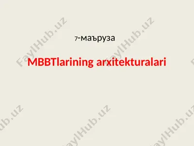 mbbtlarining arxitekturalari — PPTX
