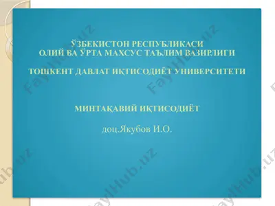 min taqalar ni izhtimo iy-iqtisodiy rivojlanishini tartibga solish mehanizmlari — PPTX