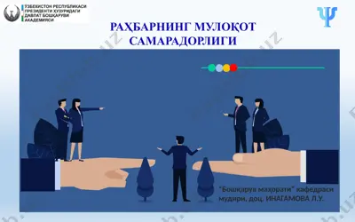 rahbarning mulokot samaradorligi — PPTX