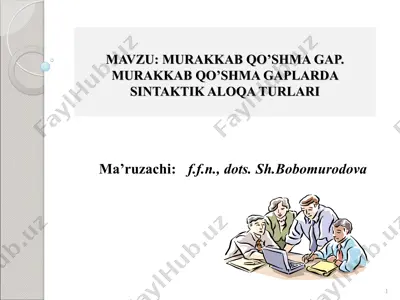 murakkab qo’shma gap. murakkab qo’shma gaplarda sintaktik aloqa turlari — PPT