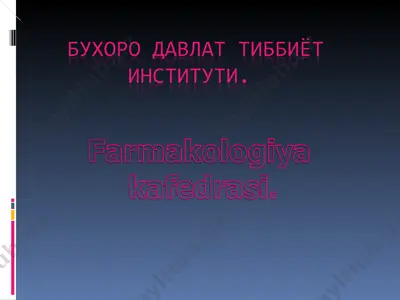 нафас аъзоларига таъсир этувчи дори воситалар — PPT
