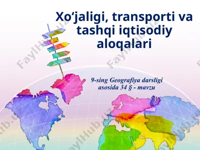 xo‘jaligi transporti va tashqi iqtisodiy aloqalari . 9 - sinf — PPTX