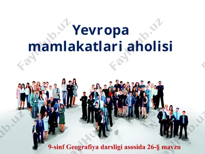 yevropa mamlakatlari aholisi . 9 - sinf — PPTX