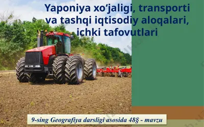 yaponiya xo‘jaligi, transporti va tashqi iqtisodiy aloqalari, ichki tafovutlari . 9 - sinf — PPTX