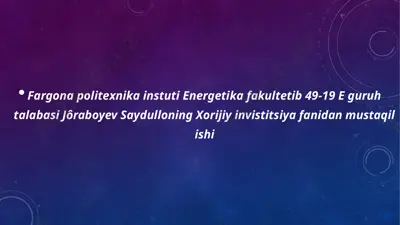 turkiya iqtisodiyoti haqida mustaqil ish — PPTX