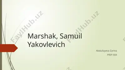 samuil yakovlevich marshak — PPTX