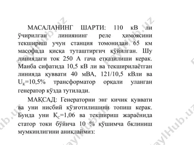 elektr tezlik kontrol ustun — PPTX